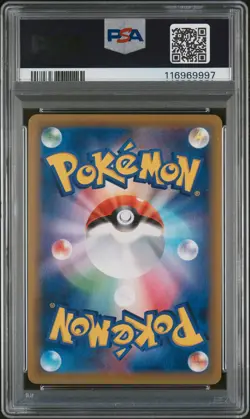 PSA 10 - Koffing - sm11b 056 CHR - Japanese - Pokemon Card - Dream League - Image 4