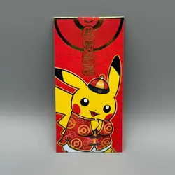 Pokemon Chinese Lunar New Year 2021 Promo Pack Red Pikachu Brand New Sealed - Image 3