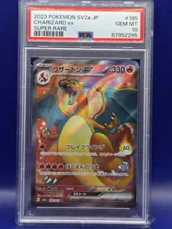 🔥 PSA 10 Charizard ex 185/165 SR SV2a Japanese Pokémon Card 151 GEM MINT – Rare - Image 1