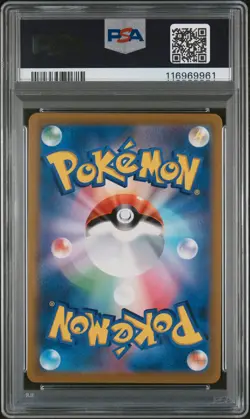 PSA 10 - Rayquaza VMAX - s8b 252 CSR - Japanese - Pokemon Card - VMAX Climax - Image 4