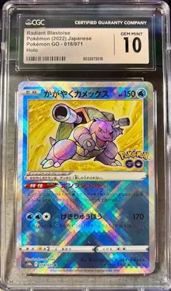 Radiant Blastoise 018/071 S10b: Pokémon GO Holo (Japanese) CGC Gem Mint 10 - Image 2