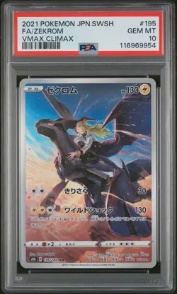 PSA 10 - Zekrom - s8b 195 CHR - Japanese - Pokemon Card - VMAX Climax - Image 3