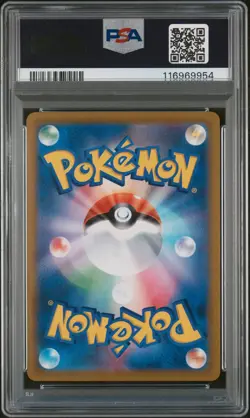PSA 10 - Zekrom - s8b 195 CHR - Japanese - Pokemon Card - VMAX Climax - Image 4