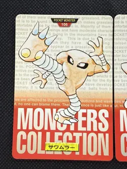 Hitmonlee Hitmonchan Red 106 107 Pokemon Card monsters collection Carddass 1996 - Image 2