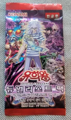 Yu-gi-oh " Legend Duelist 5 " Booster Pack DP22-KR / Korean 1 Pack - Image 1