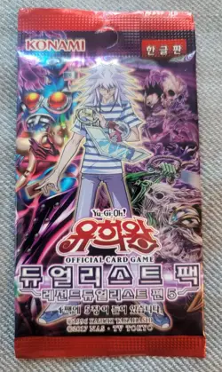Yu-gi-oh " Legend Duelist 5 " Booster Pack DP22-KR / Korean 1 Pack - Image 3