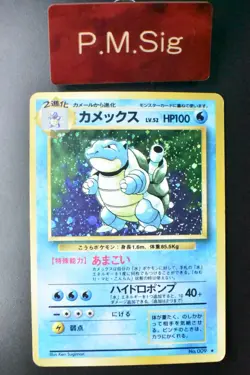 Blastoise No. 009 Base Set 1996 Holo Rare Japanese Pokemon Card - Image 1