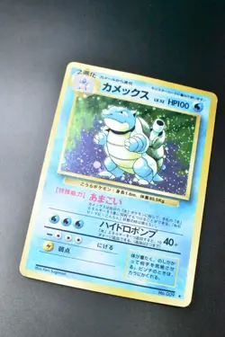 Blastoise No. 009 Base Set 1996 Holo Rare Japanese Pokemon Card - Image 3