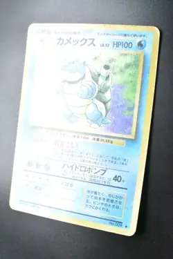 Blastoise No. 009 Base Set 1996 Holo Rare Japanese Pokemon Card - Image 4