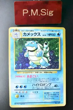Blastoise No. 009 Base Set 1996 Holo Rare Japanese Pokemon Card - Image 8