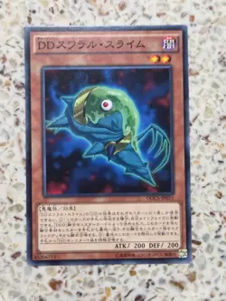 Yu-Gi-Oh! Cards D/D Swirl Slime Japanese Normal - Image 1