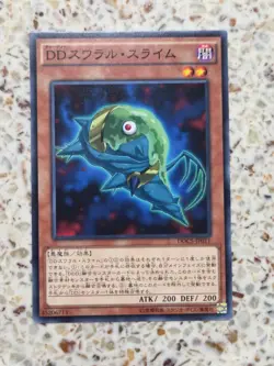 Yu-Gi-Oh! Cards D/D Swirl Slime Japanese Normal - Image 3