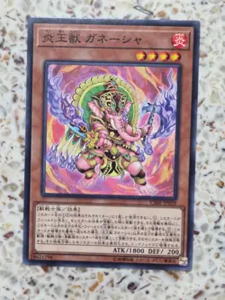 Yu-Gi-Oh! Cards Fire King Avatar Arvata Japanese Normal - Image 1