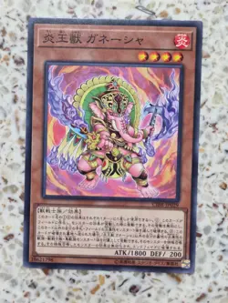 Yu-Gi-Oh! Cards Fire King Avatar Arvata Japanese Normal - Image 3