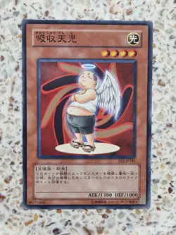Yu-Gi-Oh! Cards Absorbing Kid from the Sky Japanese Normal - Image 1