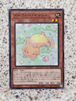 Yu-Gi-Oh! Cards Melffy Catty Japanese Normal - Image 1