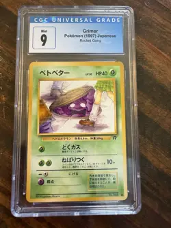 Grimer Rocket Gang Regular (Japanese) - Image 4