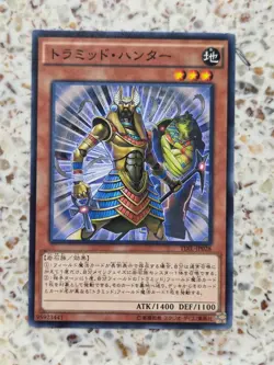 Yu-Gi-Oh! Cards Triamid Hunter Japanese Normal - Image 1