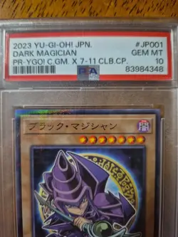 PSA 10 GEM MT 2023 Yu-Gi-Oh! Japanese 711C-JP001 Dark Magician 7-Eleven Collab. - Image 3