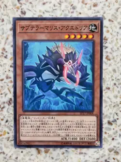 Yu-Gi-Oh! Cards Subterror Behemoth Stygokraken Japanese Normal - Image 1