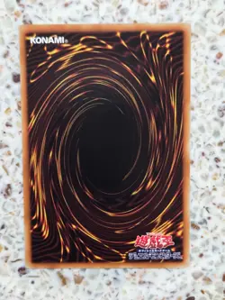 Yu-Gi-Oh! Cards Subterror Behemoth Stygokraken Japanese Normal - Image 2