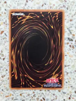 Yu-Gi-Oh! Cards SPYRAL GEAR - Drone Japanese Normal - Image 2