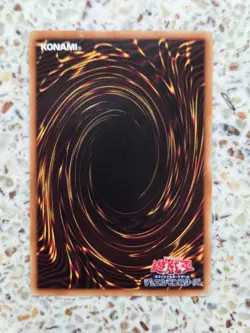 Yu-Gi-Oh! Cards SPYRAL GEAR - Drone Japanese Normal - Image 4