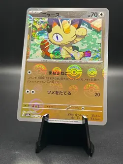 Meowth 052/165 Poke Ball Pokemon Japanese Scarlet & Violet 151 sv2a - Image 1