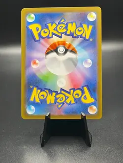 Meowth 052/165 Poke Ball Pokemon Japanese Scarlet & Violet 151 sv2a - Image 2
