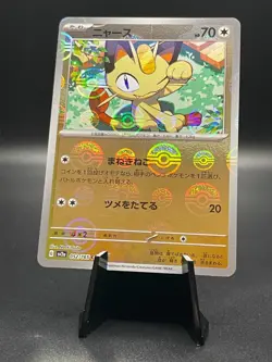 Meowth 052/165 Poke Ball Pokemon Japanese Scarlet & Violet 151 sv2a - Image 3