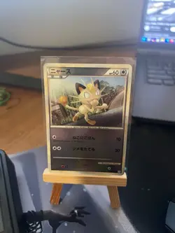 NM Meowth 053/070 Reverse Holo Japanese SoulSilver Collection Pokemon - Image 1