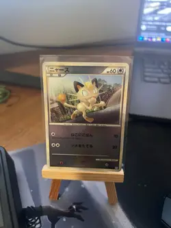 NM Meowth 053/070 Reverse Holo Japanese SoulSilver Collection Pokemon - Image 2