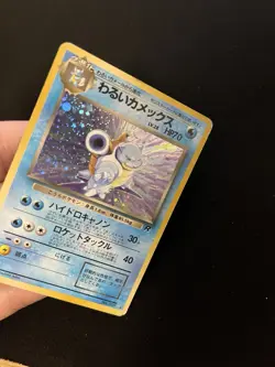 Dark Blastoise #009 PL Japanese Holo Rare Pokemon Cards Vintage Team Rocket - Image 13