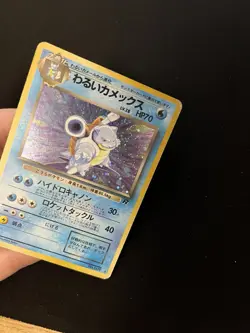 Dark Blastoise #009 PL Japanese Holo Rare Pokemon Cards Vintage Team Rocket - Image 14