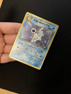 Dark Blastoise #009 PL Japanese Holo Rare Pokemon Cards Vintage Team Rocket - Image 5