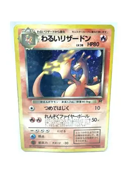 Dark Charizard Holo No.006 Team Rocket Pokemon Japanese Nintendo From Japan Used - Image 1