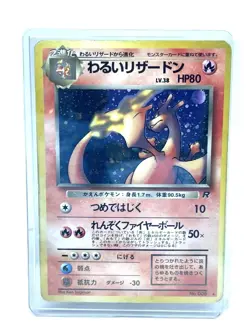 Dark Charizard Holo No.006 Team Rocket Pokemon Japanese Nintendo From Japan Used - Image 14