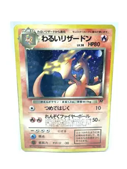 Dark Charizard Holo No.006 Team Rocket Pokemon Japanese Nintendo From Japan Used - Image 16