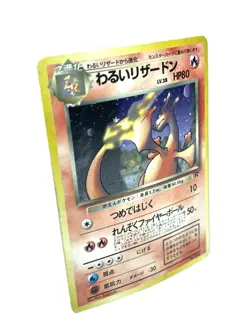 Dark Charizard Holo No.006 Team Rocket Pokemon Japanese Nintendo From Japan Used - Image 20