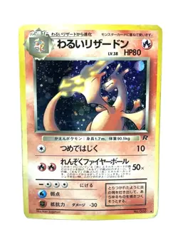Dark Charizard Holo No.006 Team Rocket Pokemon Japanese Nintendo From Japan Used - Image 3