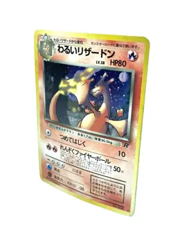Dark Charizard Holo No.006 Team Rocket Pokemon Japanese Nintendo From Japan Used - Image 4
