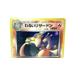 Dark Charizard Holo No.006 Team Rocket Pokemon Japanese Nintendo From Japan Used - Image 6
