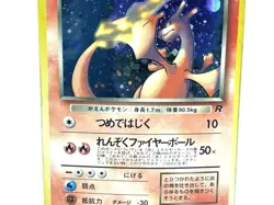 Dark Charizard Holo No.006 Team Rocket Pokemon Japanese Nintendo From Japan Used - Image 7