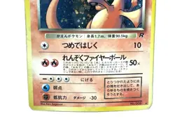 Dark Charizard Holo No.006 Team Rocket Pokemon Japanese Nintendo From Japan Used - Image 8