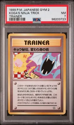 1999 POKEMON JPN GYM 2 TRAINER KOGA'S NINJA TRICK PSA 7 - Image 3