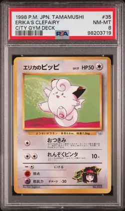 1998 POKEMON JPN TAMAMUSHI CITY GYM DECK #35 ERIKA'S CLEFAIRY PSA 8 - Image 1
