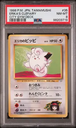 1998 POKEMON JPN TAMAMUSHI CITY GYM DECK #35 ERIKA'S CLEFAIRY PSA 8 - Image 3