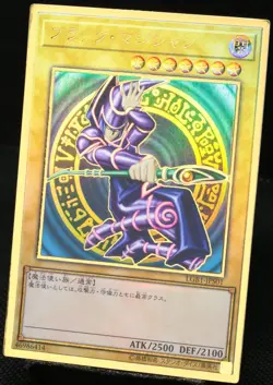 Yu-Gi-Oh! Dark Magician LGB1-JPS01 Premium Gold Rare [NEAR MINT] Japanese OCG NM - Image 3