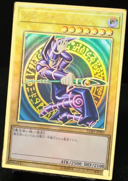 Yu-Gi-Oh! Dark Magician LGB1-JPS01 Premium Gold Rare [NEAR MINT] Japanese OCG NM - Image 7