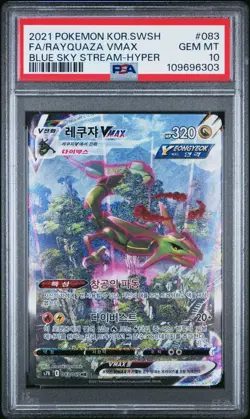 PSA 10 Korean Pokemon Blue Sky Stream Rayquaza VMAX Hyper Rare Alt Art #083 - Image 1